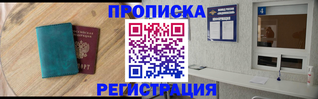 регистрация в Когалыме