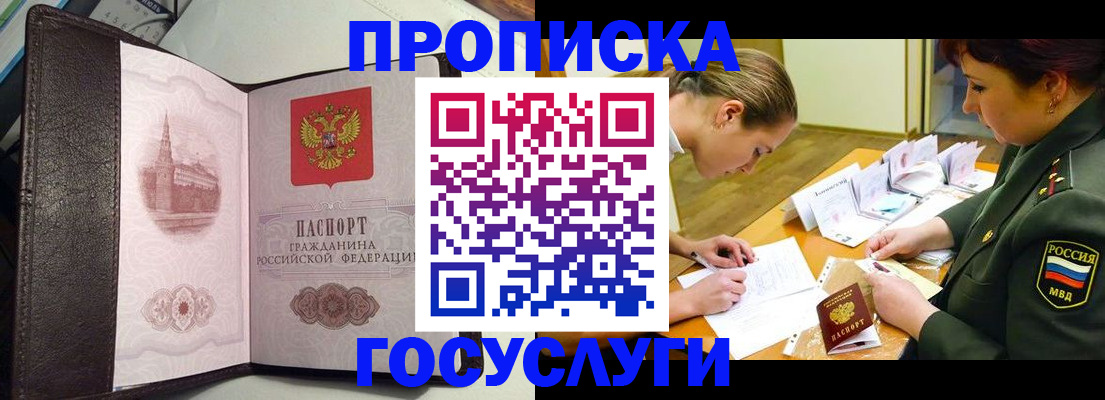 найти адрес прописки в Когалыме